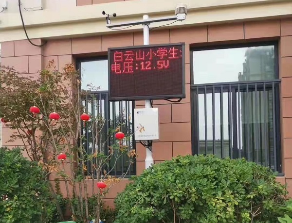 自動(dòng)氣象觀(guān)測(cè)站圖片3