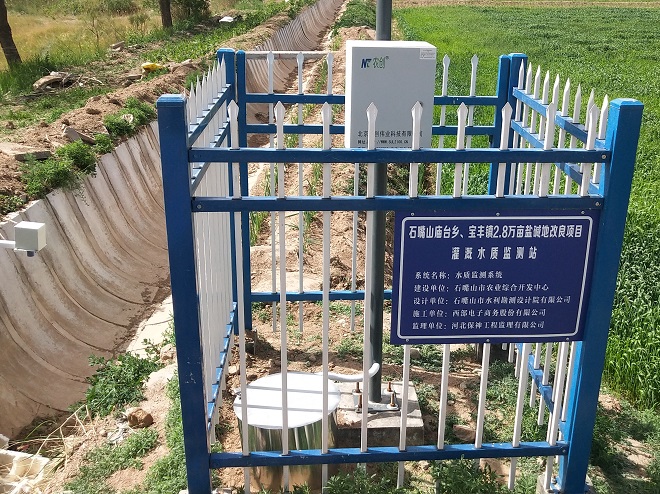 水質監(jiān)測設備圖片2