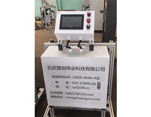 物聯(lián)網(wǎng)自動水肥機 