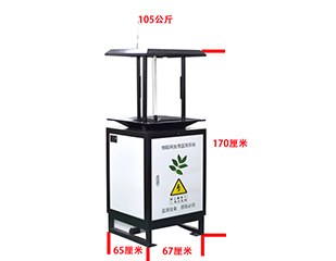 MC-CQCB-D型物聯(lián)網(wǎng)智能蟲(chóng)情測(cè)報(bào)燈