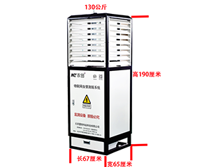 MC-CQCB-III型物聯(lián)網(wǎng)智能蟲(chóng)情測(cè)報(bào)燈